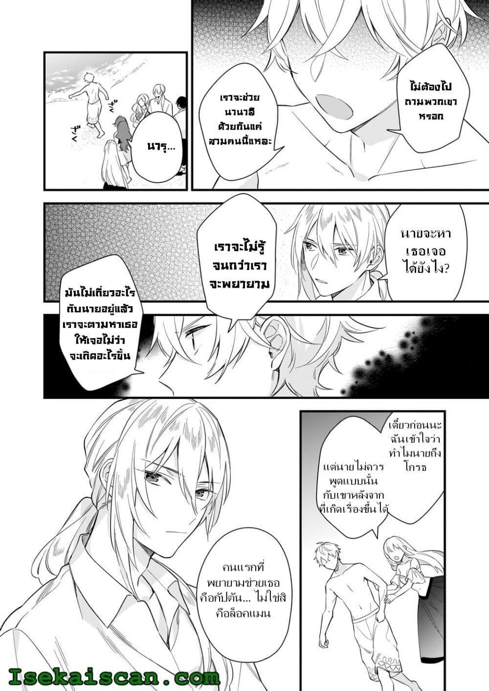 Manga-lc-com อ่านมังงะ อ่านการ์ตูน ออนไลน์ ฟรี I Want to Be a Receptionist of The Magic World! ตอนที่ 1 2 3 4 5 6 7 8 9 10 11 12 13 14 ฟรี ไม่มีโฆษณา Manga-lc - อ่าน มังงะ อ่าน การ์ตูน ออนไลน์ อ่านมังงะ ฟรี