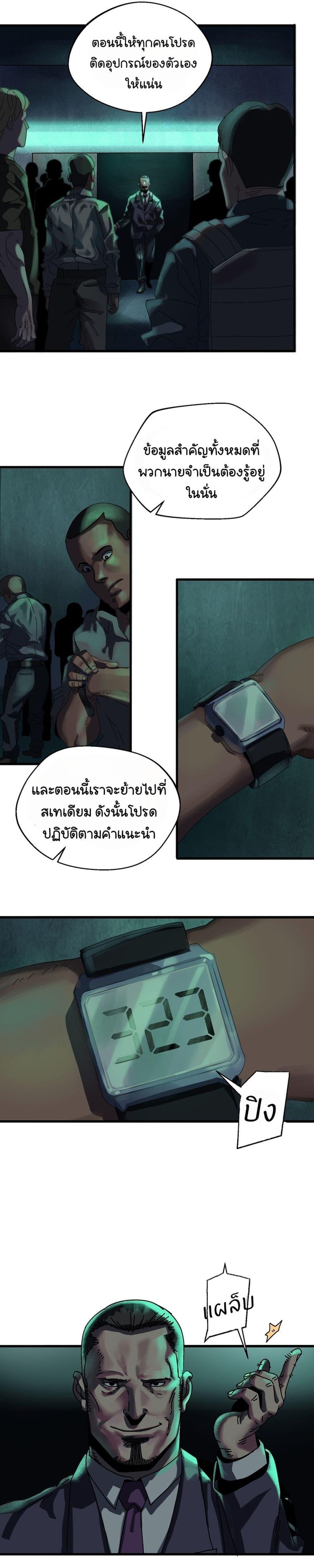 Manga-lc-com อ่านมังงะ อ่านการ์ตูน ออนไลน์ ฟรี Introduction to Survival ตอนที่ 1 2 3 4 5 6 7 8 9 10 11 12 13 14 ฟรี ไม่มีโฆษณา Manga-lc - อ่าน มังงะ อ่าน การ์ตูน ออนไลน์ อ่านมังงะ ฟรี