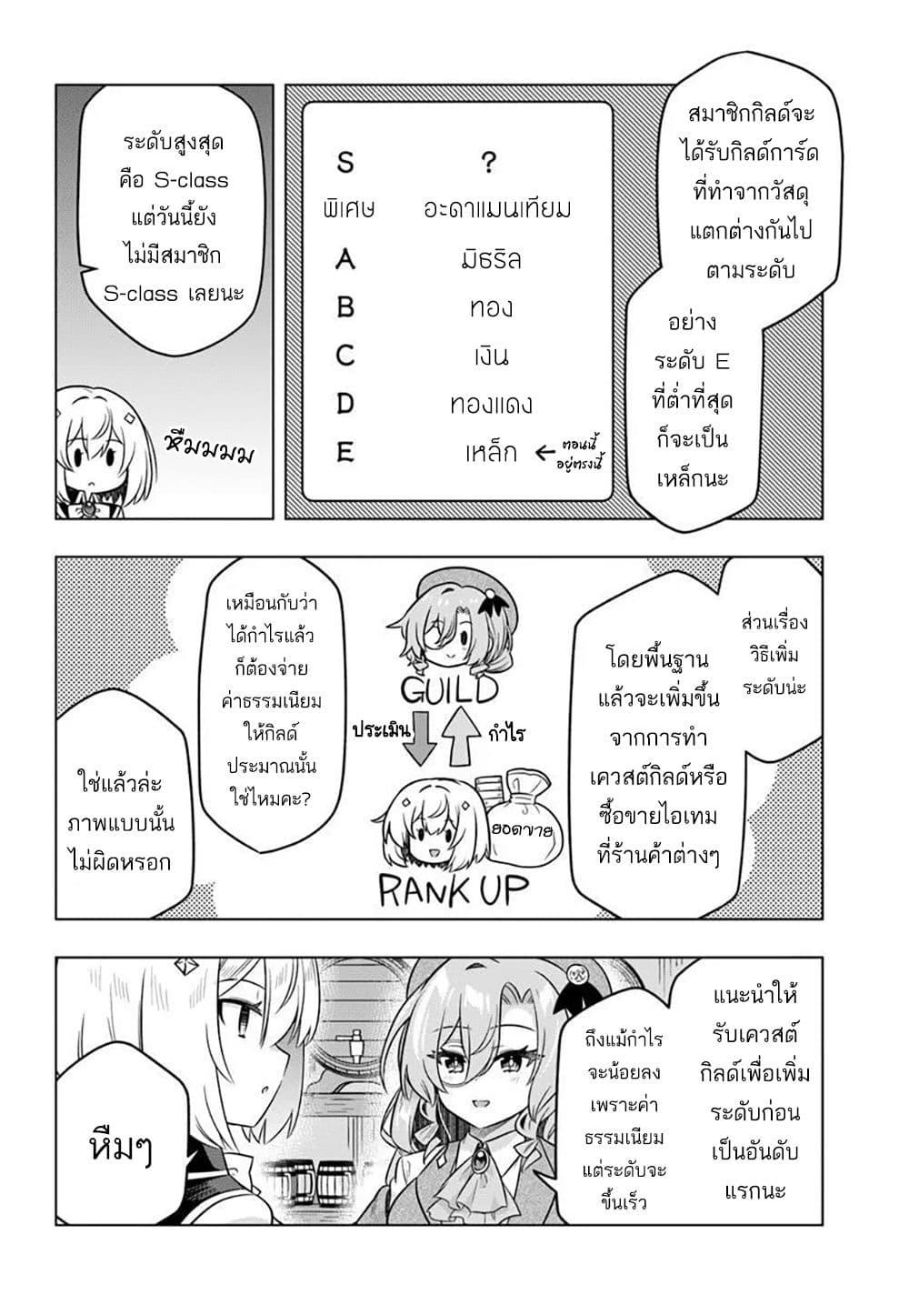 Manga-lc-com อ่านมังงะ อ่านการ์ตูน ออนไลน์ ฟรี Death Game ni Makikomareta Yamamoto-san, Kimama ni Game Balance wo Hokai Saseru ตอนที่ 1 2 3 4 5 6 7 8 9 10 11 12 13 14 ฟรี ไม่มีโฆษณา Manga-lc - อ่าน มังงะ อ่าน การ์ตูน ออนไลน์ อ่านมังงะ ฟรี