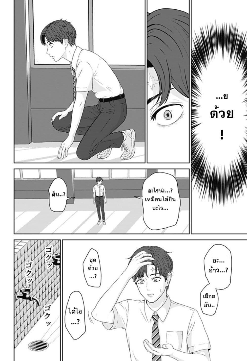 Manga-lc-com อ่านมังงะ อ่านการ์ตูน ออนไลน์ ฟรี Class of Brains ตอนที่ 1 2 3 4 5 6 7 8 9 10 11 12 13 14 ฟรี ไม่มีโฆษณา Manga-lc - อ่าน มังงะ อ่าน การ์ตูน ออนไลน์ อ่านมังงะ ฟรี