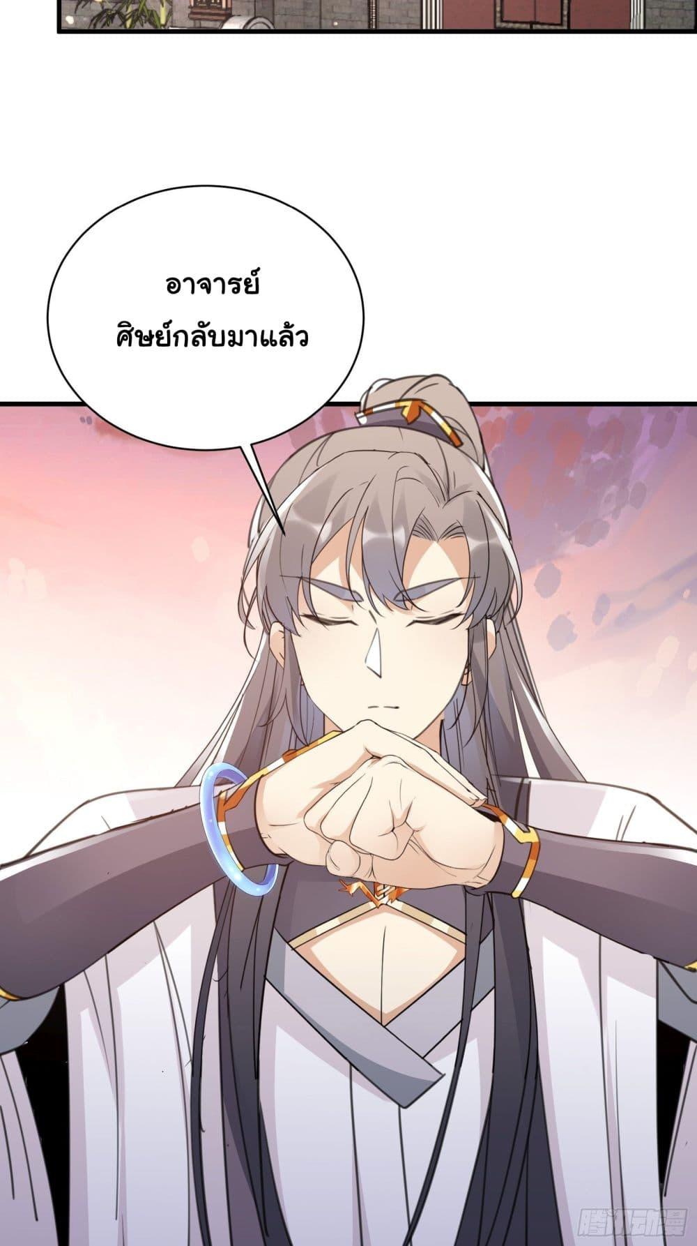 Manga-lc-com อ่านมังงะ อ่านการ์ตูน ออนไลน์ ฟรี Cultivating Immortality Requires a Rich Woman ตอนที่ 1 2 3 4 5 6 7 8 9 10 11 12 13 14 ฟรี ไม่มีโฆษณา Manga-lc - อ่าน มังงะ อ่าน การ์ตูน ออนไลน์ อ่านมังงะ ฟรี