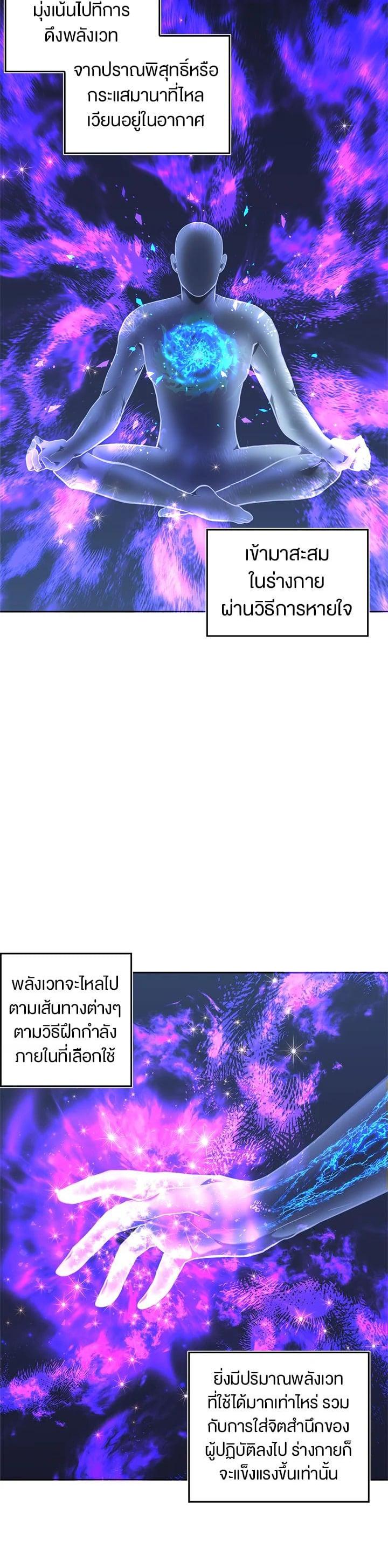 Manga-lc-com อ่านมังงะ อ่านการ์ตูน ออนไลน์ ฟรี Second Life Ranker ตอนที่ 1 2 3 4 5 6 7 8 9 10 11 12 13 14 ฟรี ไม่มีโฆษณา Manga-lc - อ่าน มังงะ อ่าน การ์ตูน ออนไลน์ อ่านมังงะ ฟรี