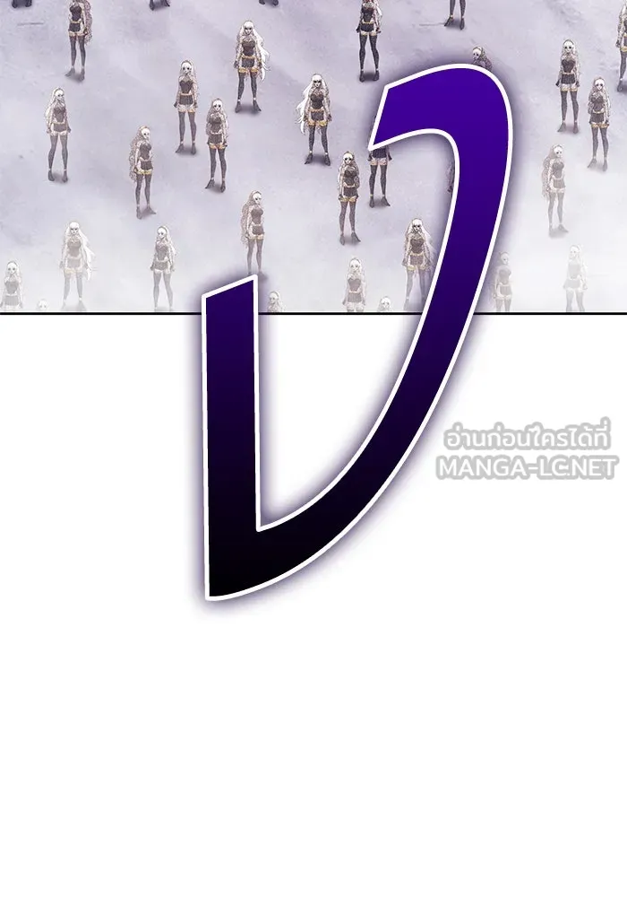 +99 ท่อนไม้พร้อมบวก ตอนที่ 25 ตื่นตัวต่อซาตาน (3) รูปที่ 153