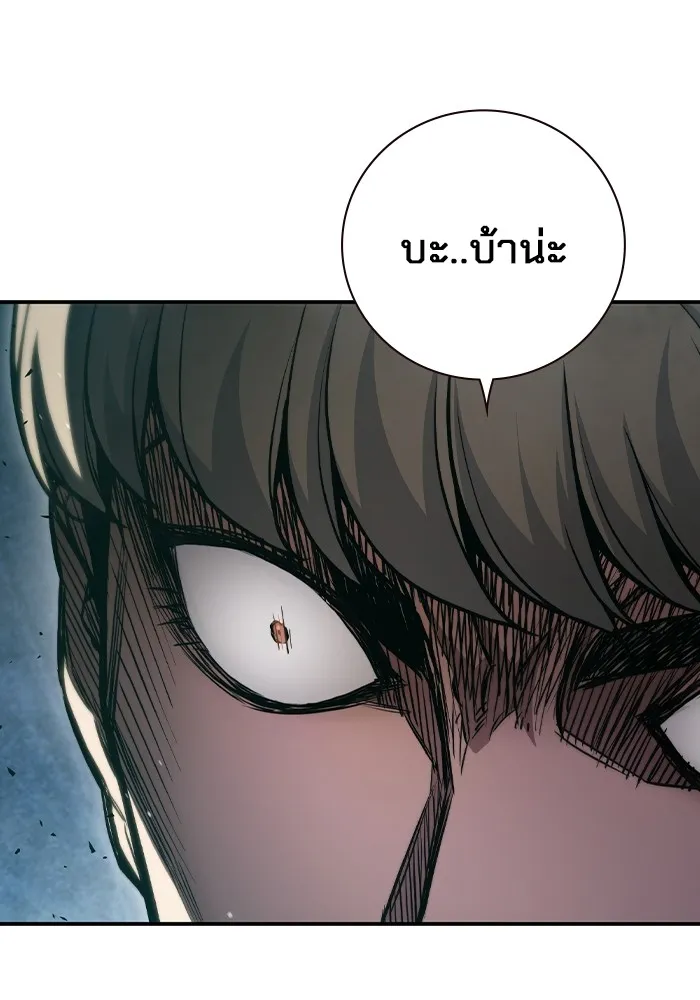 เยาวชนคนคุก ตอนที่ 4 รูปที่ 148