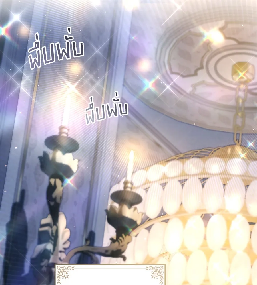 เล่ห์รักชนชั้นสูง ตอนที่ 46 รูปที่ 68