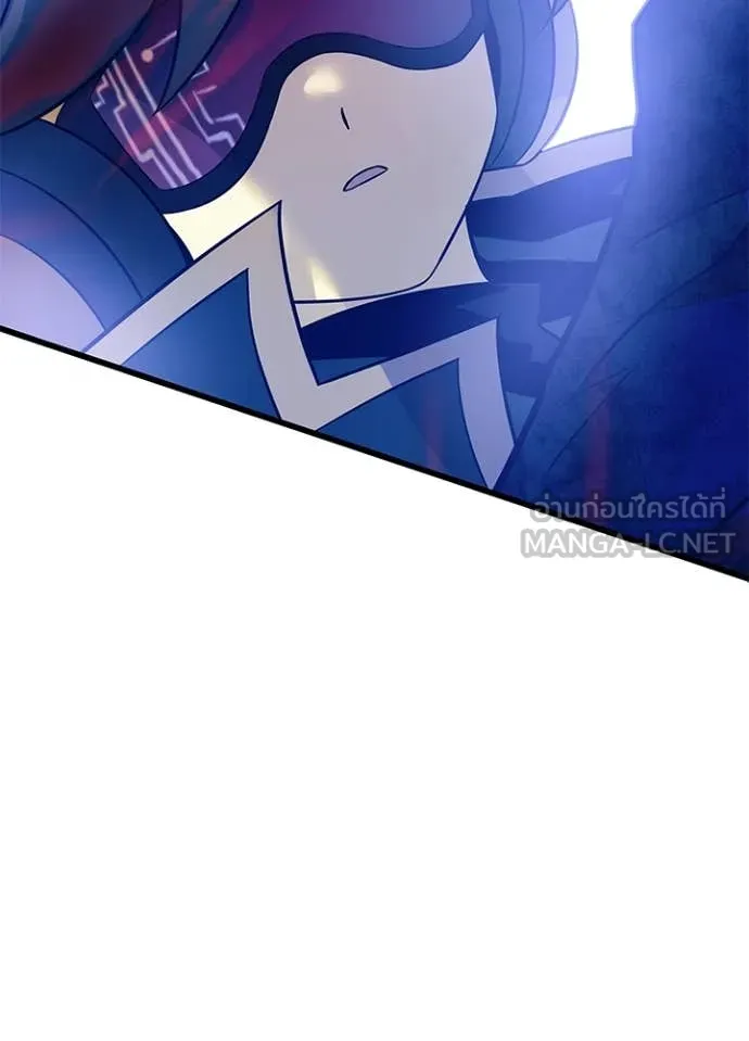 Villain to kill ตอนที่ 188 รูปที่ 153