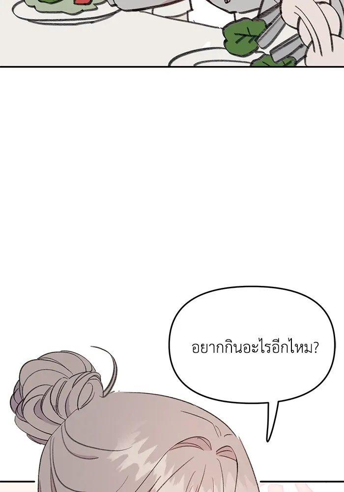 รักน้ำ รักปลา รักเธอนะ ตอนที่ 30 ปลาระมัดระวัง รูปที่ 59