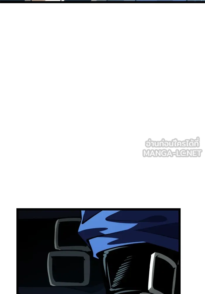 การแข่งขันของผู้เกิดใหม่ ตอนที่ 85 รูปที่ 120
