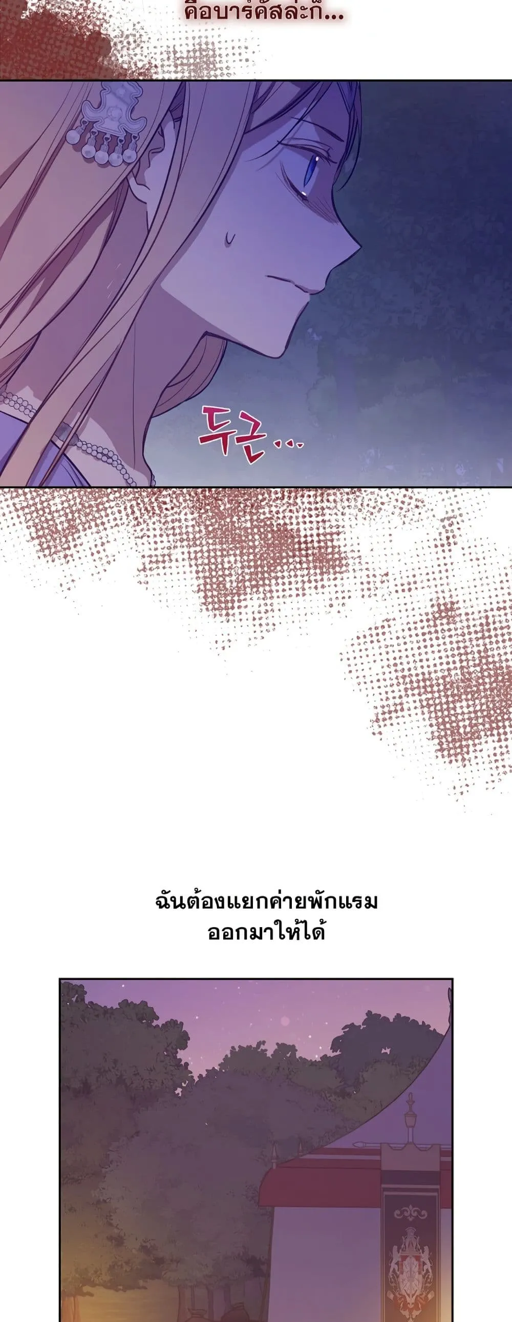 Manga-lc-com อ่านมังงะ อ่านการ์ตูน ออนไลน์ ฟรี The Forgotten Field ตอนที่ 1 2 3 4 5 6 7 8 9 10 11 12 13 14 ฟรี ไม่มีโฆษณา Manga-lc - อ่าน มังงะ อ่าน การ์ตูน ออนไลน์ อ่านมังงะ ฟรี