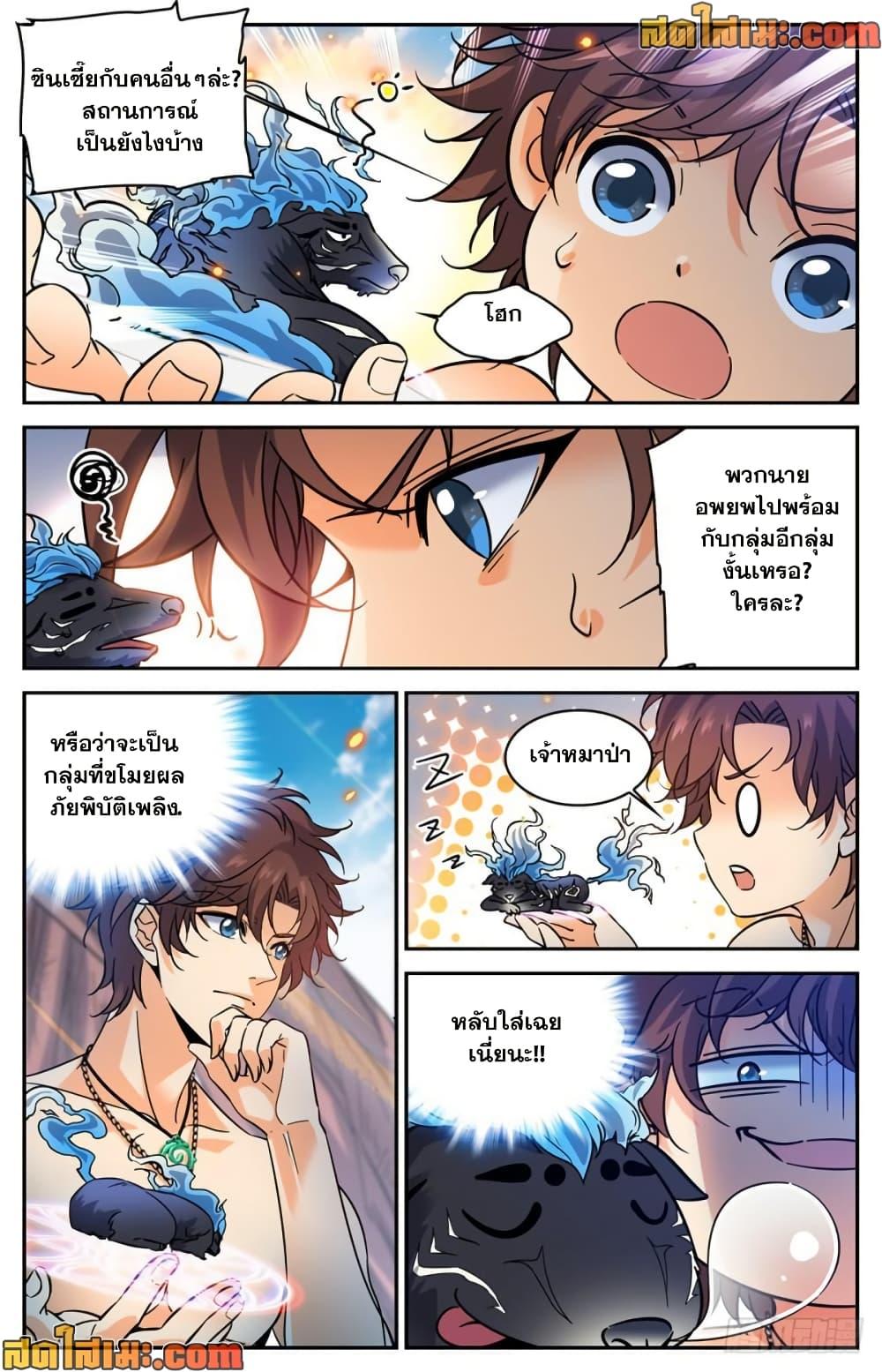 Manga-lc-com อ่านมังงะ อ่านการ์ตูน ออนไลน์ ฟรี Versatile Mage จอมเวทย์เต็มพิกัด ตอนที่ 1 2 3 4 5 6 7 8 9 10 11 12 13 14 ฟรี ไม่มีโฆษณา Manga-lc - อ่าน มังงะ อ่าน การ์ตูน ออนไลน์ อ่านมังงะ ฟรี