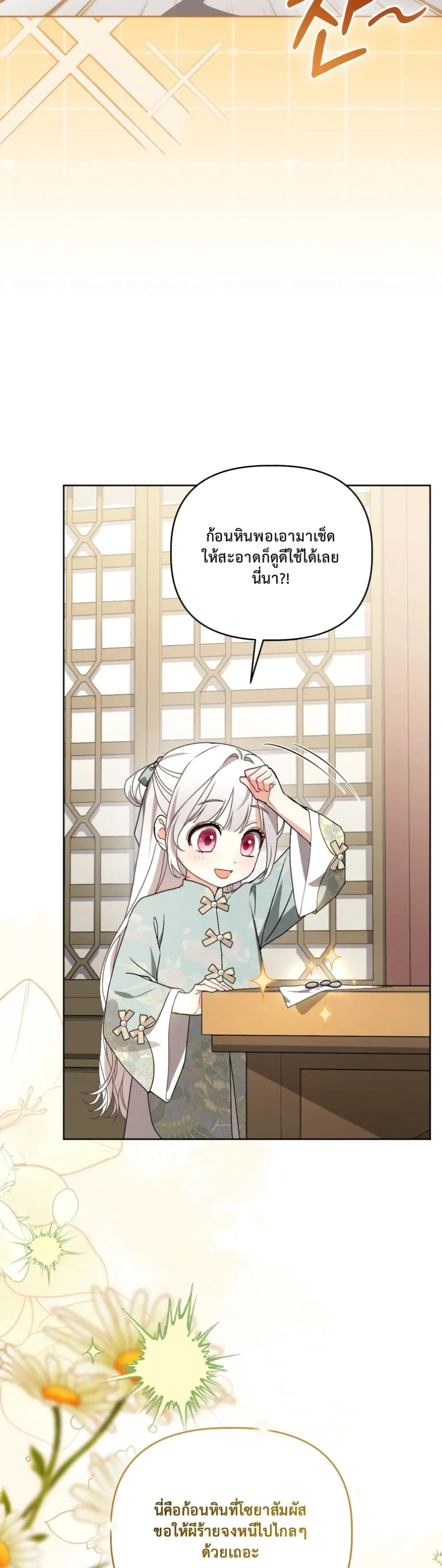 Manga-lc-com อ่านมังงะ อ่านการ์ตูน ออนไลน์ ฟรี The White Tiger Clan Little Fluff ตอนที่ 1 2 3 4 5 6 7 8 9 10 11 12 13 14 ฟรี ไม่มีโฆษณา Manga-lc - อ่าน มังงะ อ่าน การ์ตูน ออนไลน์ อ่านมังงะ ฟรี