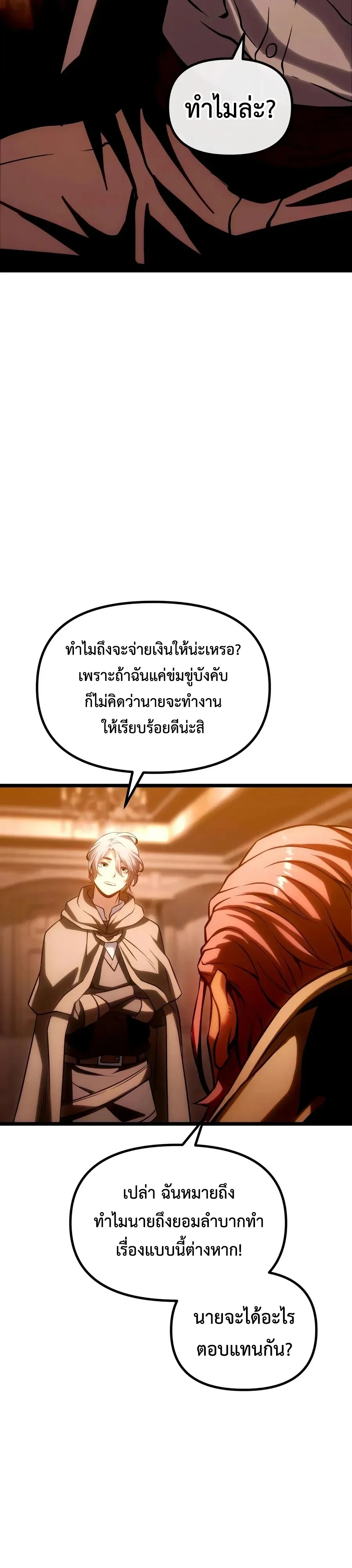 Manga-lc-com อ่านมังงะ อ่านการ์ตูน ออนไลน์ ฟรี The Shepherd Wizard จอมเวทคนเลี้ยงแกะ ตอนที่ 1 2 3 4 5 6 7 8 9 10 11 12 13 14 ฟรี ไม่มีโฆษณา Manga-lc - อ่าน มังงะ อ่าน การ์ตูน ออนไลน์ อ่านมังงะ ฟรี