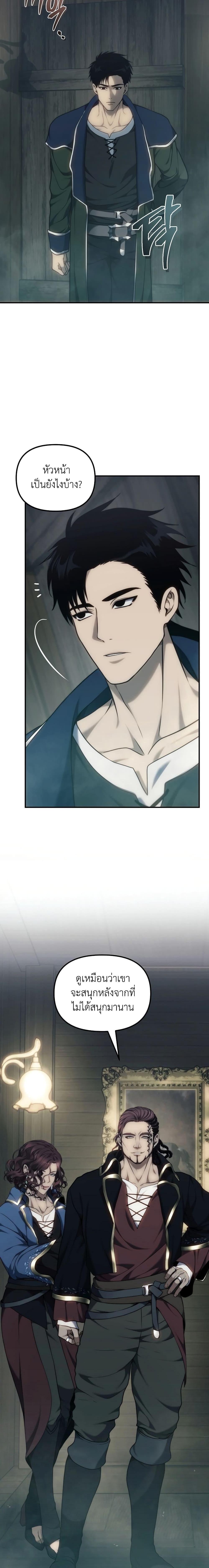 Manga-lc-com อ่านมังงะ อ่านการ์ตูน ออนไลน์ ฟรี Second Life Ranker ตอนที่ 1 2 3 4 5 6 7 8 9 10 11 12 13 14 ฟรี ไม่มีโฆษณา Manga-lc - อ่าน มังงะ อ่าน การ์ตูน ออนไลน์ อ่านมังงะ ฟรี