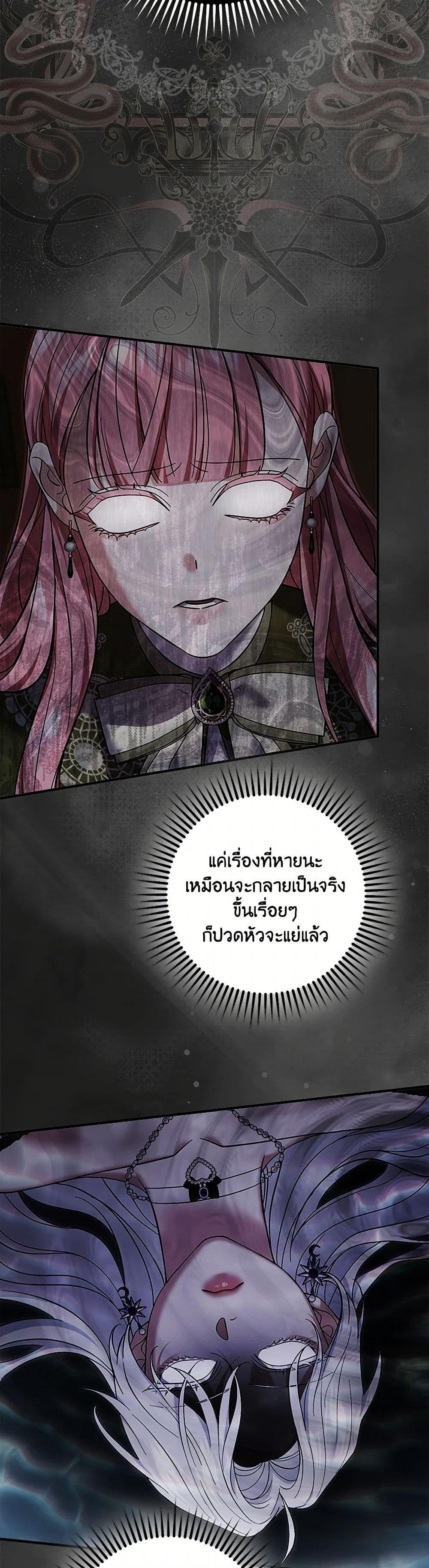 Manga-lc-com อ่านมังงะ อ่านการ์ตูน ออนไลน์ ฟรี My Dark Fiancé Is Interfering With My Flowery Path ตอนที่ 1 2 3 4 5 6 7 8 9 10 11 12 13 14 ฟรี ไม่มีโฆษณา Manga-lc - อ่าน มังงะ อ่าน การ์ตูน ออนไลน์ อ่านมังงะ ฟรี