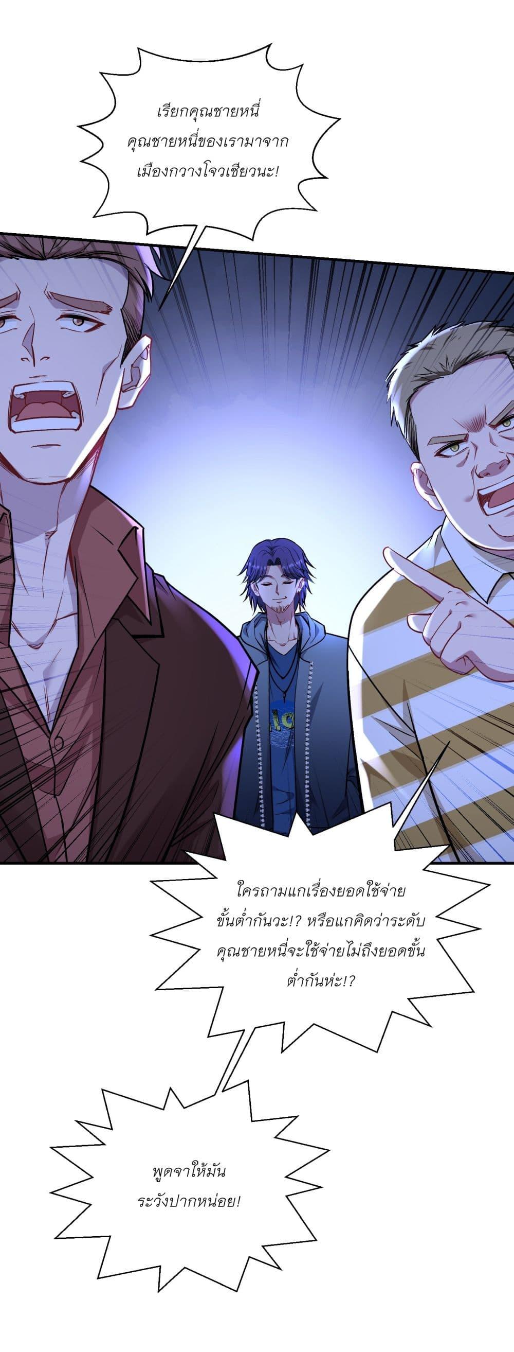 Manga-lc-com อ่านมังงะ อ่านการ์ตูน ออนไลน์ ฟรี Became a Billionaire After Dog Licking Improperly ตอนที่ 1 2 3 4 5 6 7 8 9 10 11 12 13 14 ฟรี ไม่มีโฆษณา Manga-lc - อ่าน มังงะ อ่าน การ์ตูน ออนไลน์ อ่านมังงะ ฟรี