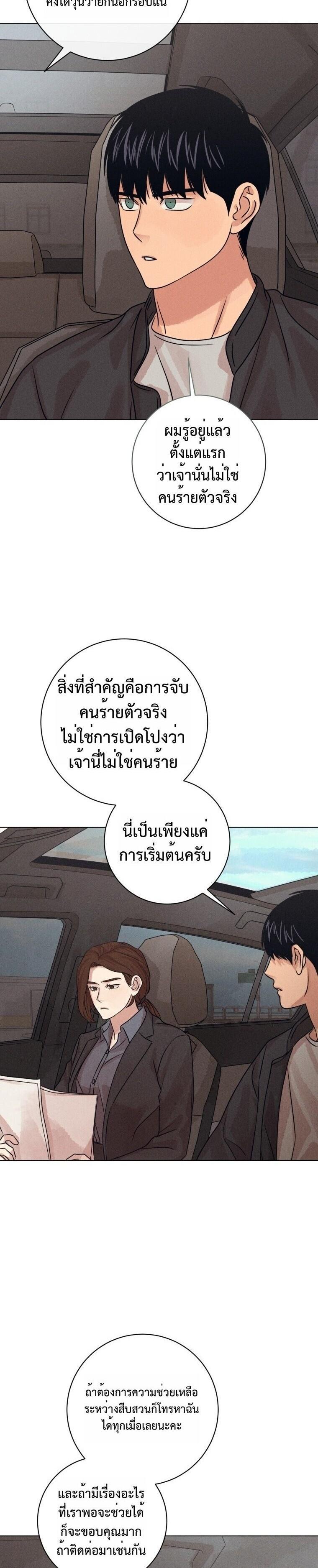 Manga-lc-com อ่านมังงะ อ่านการ์ตูน ออนไลน์ ฟรี The Killer’s Interview ตอนที่ 1 2 3 4 5 6 7 8 9 10 11 12 13 14 ฟรี ไม่มีโฆษณา Manga-lc - อ่าน มังงะ อ่าน การ์ตูน ออนไลน์ อ่านมังงะ ฟรี