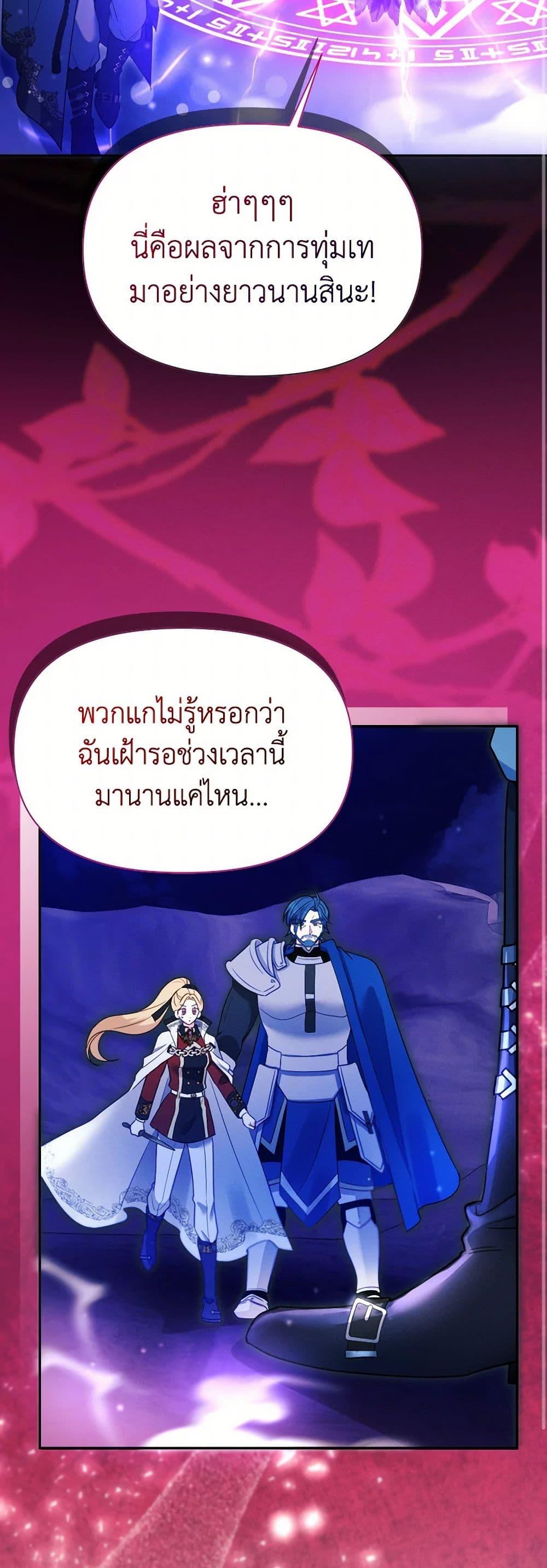 Manga-lc-com อ่านมังงะ อ่านการ์ตูน ออนไลน์ ฟรี The Goal Is to Be Self-Made ตอนที่ 1 2 3 4 5 6 7 8 9 10 11 12 13 14 ฟรี ไม่มีโฆษณา Manga-lc - อ่าน มังงะ อ่าน การ์ตูน ออนไลน์ อ่านมังงะ ฟรี