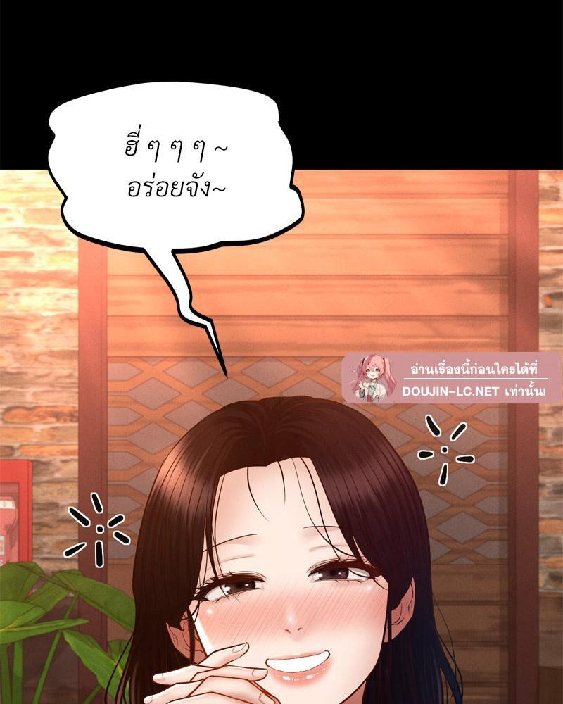 Doujin-Lc- อ่าน โดจิน มังฮวา เกาหลี ญี่ปุ่น จีน แปลไทย sweet home ตอนที่ 1 2 3 4 5 6 7 8 9 10 11 12 13 14 ฟรี ไม่มีโฆษณา อ่าน โดจิน Manhwa เกาหลี ญี่ปุ่น จีน เรามีครบ คัดมาให้เน้นๆ โดจิน 18+ รับประกันความฟินโดย  Doujin Lc