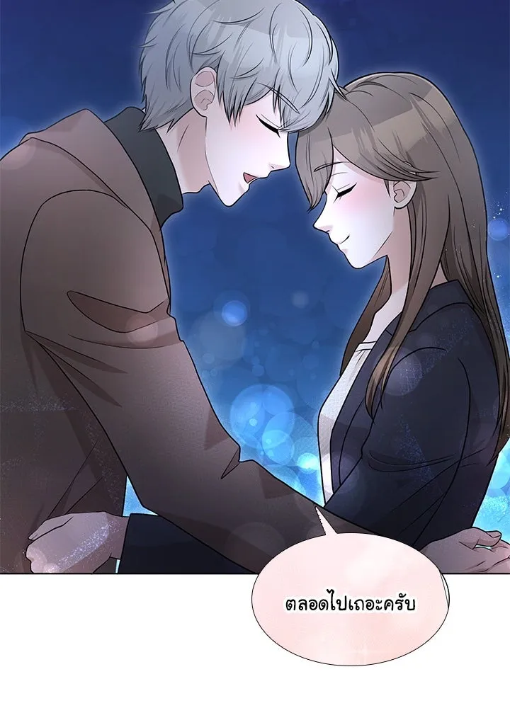 เพลิงแค้นผลาญใจ ตอนที่ 49 รูปที่ 152