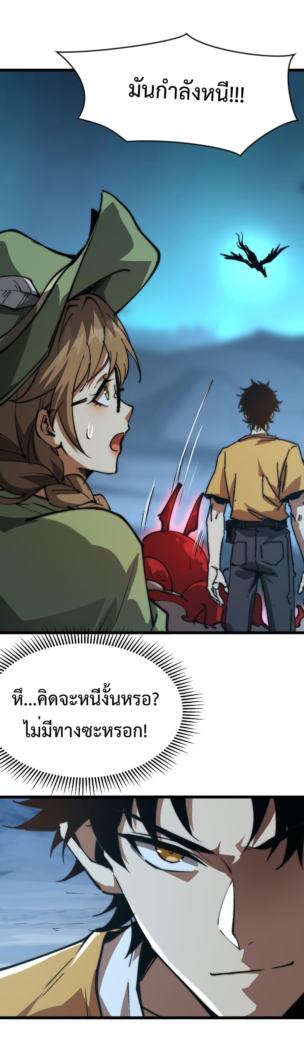 Manga-lc-com อ่านมังงะ อ่านการ์ตูน ออนไลน์ ฟรี Summon the devil, I am the abyss ตอนที่ 1 2 3 4 5 6 7 8 9 10 11 12 13 14 ฟรี ไม่มีโฆษณา Manga-lc - อ่าน มังงะ อ่าน การ์ตูน ออนไลน์ อ่านมังงะ ฟรี