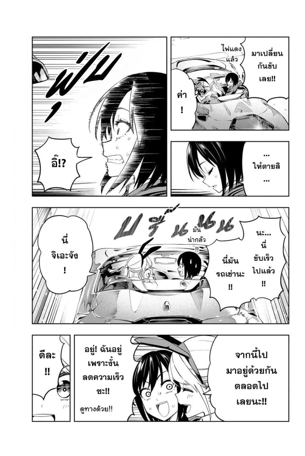 Manga-lc-com อ่านมังงะ อ่านการ์ตูน ออนไลน์ ฟรี Dream⭐︎Jumbo⭐︎Girl ตอนที่ 1 2 3 4 5 6 7 8 9 10 11 12 13 14 ฟรี ไม่มีโฆษณา Manga-lc - อ่าน มังงะ อ่าน การ์ตูน ออนไลน์ อ่านมังงะ ฟรี