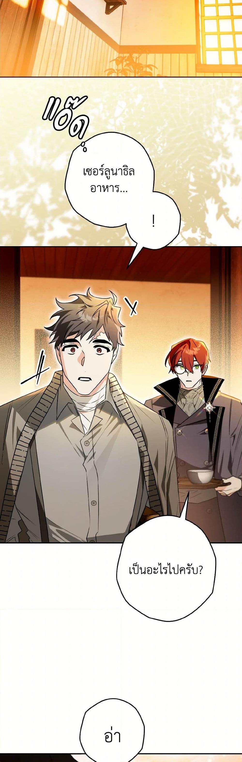 Manga-lc-com อ่านมังงะ อ่านการ์ตูน ออนไลน์ ฟรี Sigrid ตอนที่ 1 2 3 4 5 6 7 8 9 10 11 12 13 14 ฟรี ไม่มีโฆษณา Manga-lc - อ่าน มังงะ อ่าน การ์ตูน ออนไลน์ อ่านมังงะ ฟรี