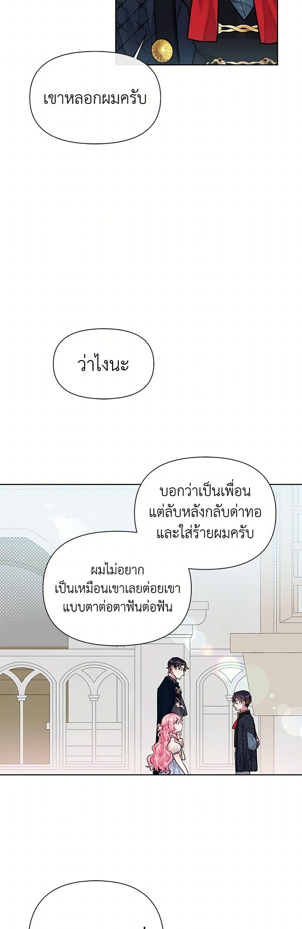 Manga-lc-com อ่านมังงะ อ่านการ์ตูน ออนไลน์ ฟรี The Archvillain’s Daughter-in-Law ตอนที่ 1 2 3 4 5 6 7 8 9 10 11 12 13 14 ฟรี ไม่มีโฆษณา Manga-lc - อ่าน มังงะ อ่าน การ์ตูน ออนไลน์ อ่านมังงะ ฟรี