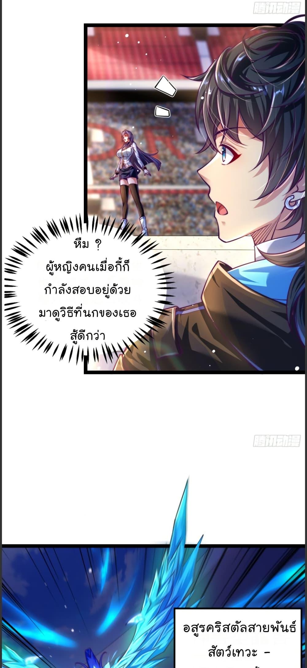 Manga-lc-com อ่านมังงะ อ่านการ์ตูน ออนไลน์ ฟรี The Strongest Crystal Beast Master ตอนที่ 1 2 3 4 5 6 7 8 9 10 11 12 13 14 ฟรี ไม่มีโฆษณา Manga-lc - อ่าน มังงะ อ่าน การ์ตูน ออนไลน์ อ่านมังงะ ฟรี