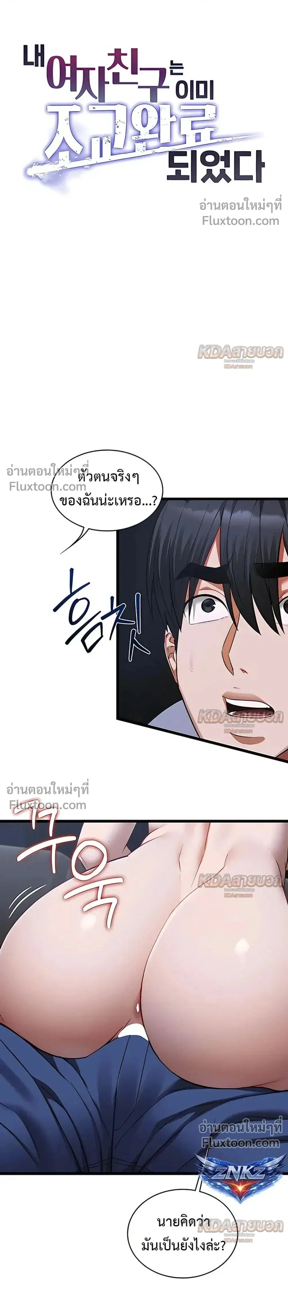 Doujin-Lc- อ่าน โดจิน มังฮวา เกาหลี ญี่ปุ่น จีน แปลไทย My Girlfriend Has Already Done Teaching วันที่แฟนไม่ใช่ของผมอีกต่อไป ตอนที่ 1 2 3 4 5 6 7 8 9 10 11 12 13 14 ฟรี ไม่มีโฆษณา อ่าน โดจิน Manhwa เกาหลี ญี่ปุ่น จีน เรามีครบ คัดมาให้เน้นๆ โดจิน 18+ รับประกันความฟินโดย  Doujin Lc