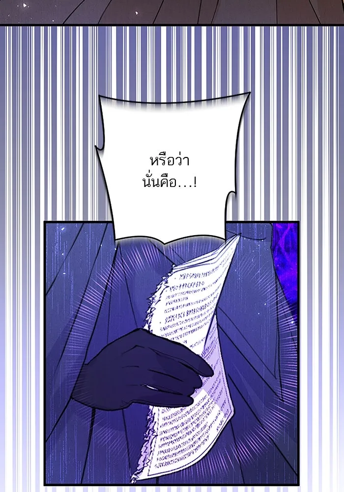 คุณหนูย้อนเวลามาเป็นอัศวิน ตอนที่ 64 รูปที่ 10