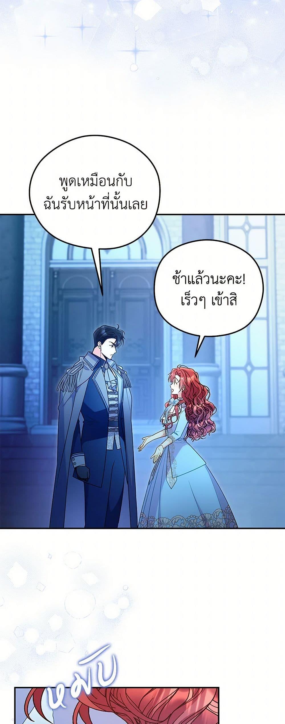 Manga-lc-com อ่านมังงะ อ่านการ์ตูน ออนไลน์ ฟรี The Villainess Captured the Grand Duke ตอนที่ 1 2 3 4 5 6 7 8 9 10 11 12 13 14 ฟรี ไม่มีโฆษณา Manga-lc - อ่าน มังงะ อ่าน การ์ตูน ออนไลน์ อ่านมังงะ ฟรี