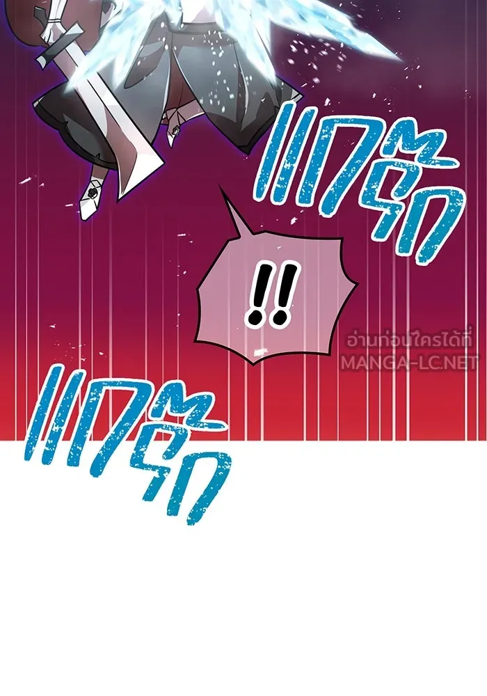 เพลเยอร์เลือดเทวะ ตอนที่ 52 สเตจ  หอคอยหนาม ② รูปที่ 93