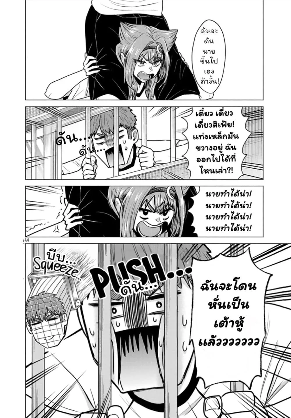 Manga-lc-com อ่านมังงะ อ่านการ์ตูน ออนไลน์ ฟรี Make Heroine o Katasetai!! ตอนที่ 1 2 3 4 5 6 7 8 9 10 11 12 13 14 ฟรี ไม่มีโฆษณา Manga-lc - อ่าน มังงะ อ่าน การ์ตูน ออนไลน์ อ่านมังงะ ฟรี