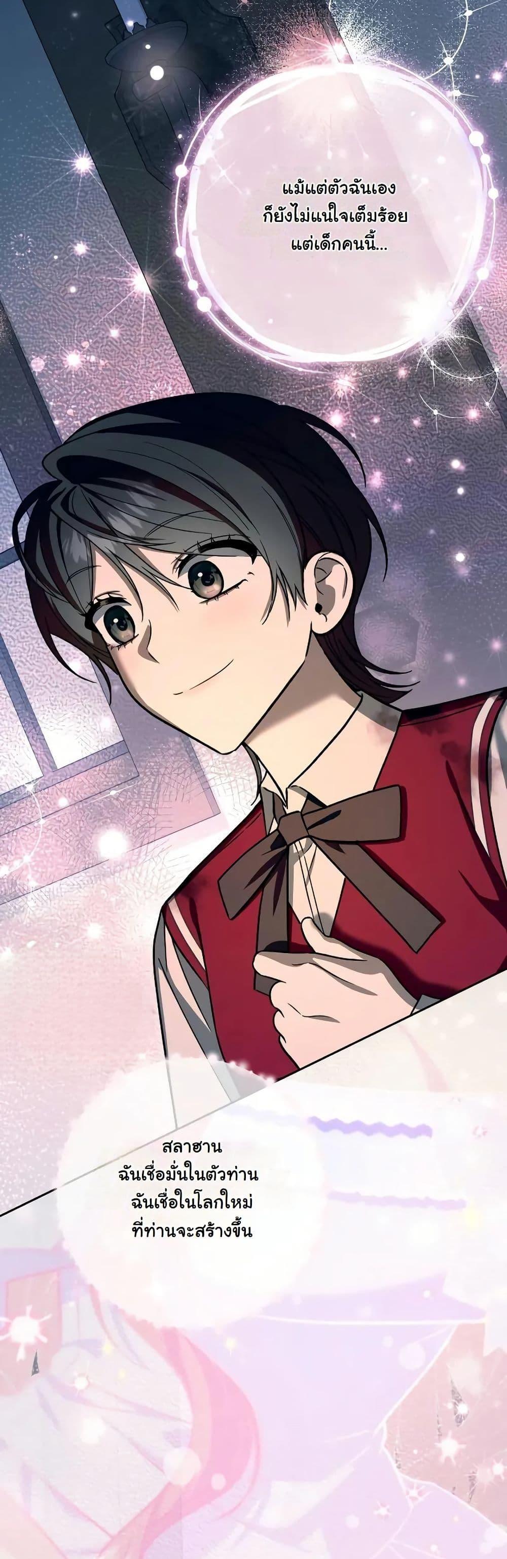 Manga-lc-com อ่านมังงะ อ่านการ์ตูน ออนไลน์ ฟรี A Slave of Rubelfast ตอนที่ 1 2 3 4 5 6 7 8 9 10 11 12 13 14 ฟรี ไม่มีโฆษณา Manga-lc - อ่าน มังงะ อ่าน การ์ตูน ออนไลน์ อ่านมังงะ ฟรี