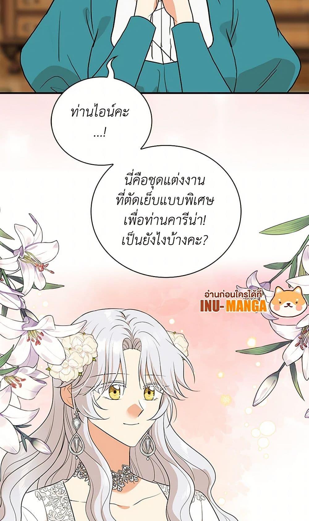 Manga-lc-com อ่านมังงะ อ่านการ์ตูน ออนไลน์ ฟรี I Became the Villain’s Mother ตอนที่ 1 2 3 4 5 6 7 8 9 10 11 12 13 14 ฟรี ไม่มีโฆษณา Manga-lc - อ่าน มังงะ อ่าน การ์ตูน ออนไลน์ อ่านมังงะ ฟรี