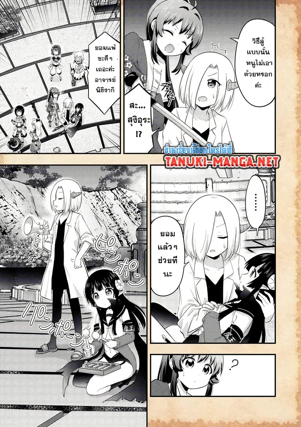Manga-lc-com อ่านมังงะ อ่านการ์ตูน ออนไลน์ ฟรี Tensei Shitara Akari dake ga Slime Datta Ken ตอนที่ 1 2 3 4 5 6 7 8 9 10 11 12 13 14 ฟรี ไม่มีโฆษณา Manga-lc - อ่าน มังงะ อ่าน การ์ตูน ออนไลน์ อ่านมังงะ ฟรี