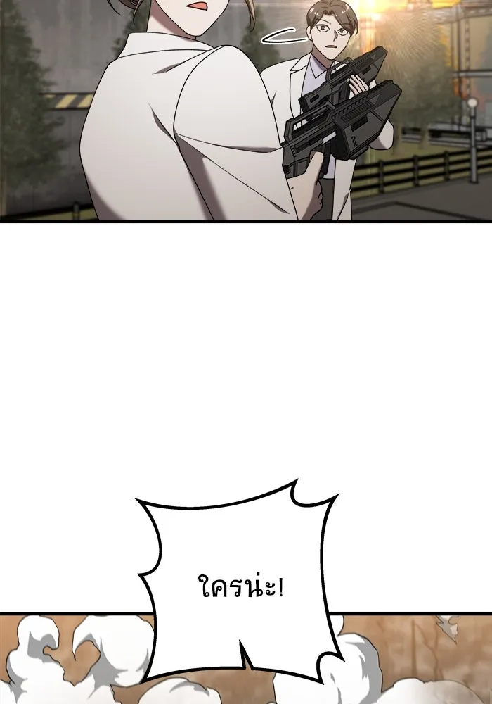 วายร้ายก็อยากมีรัก ตอนที่ 18 รูปที่ 62