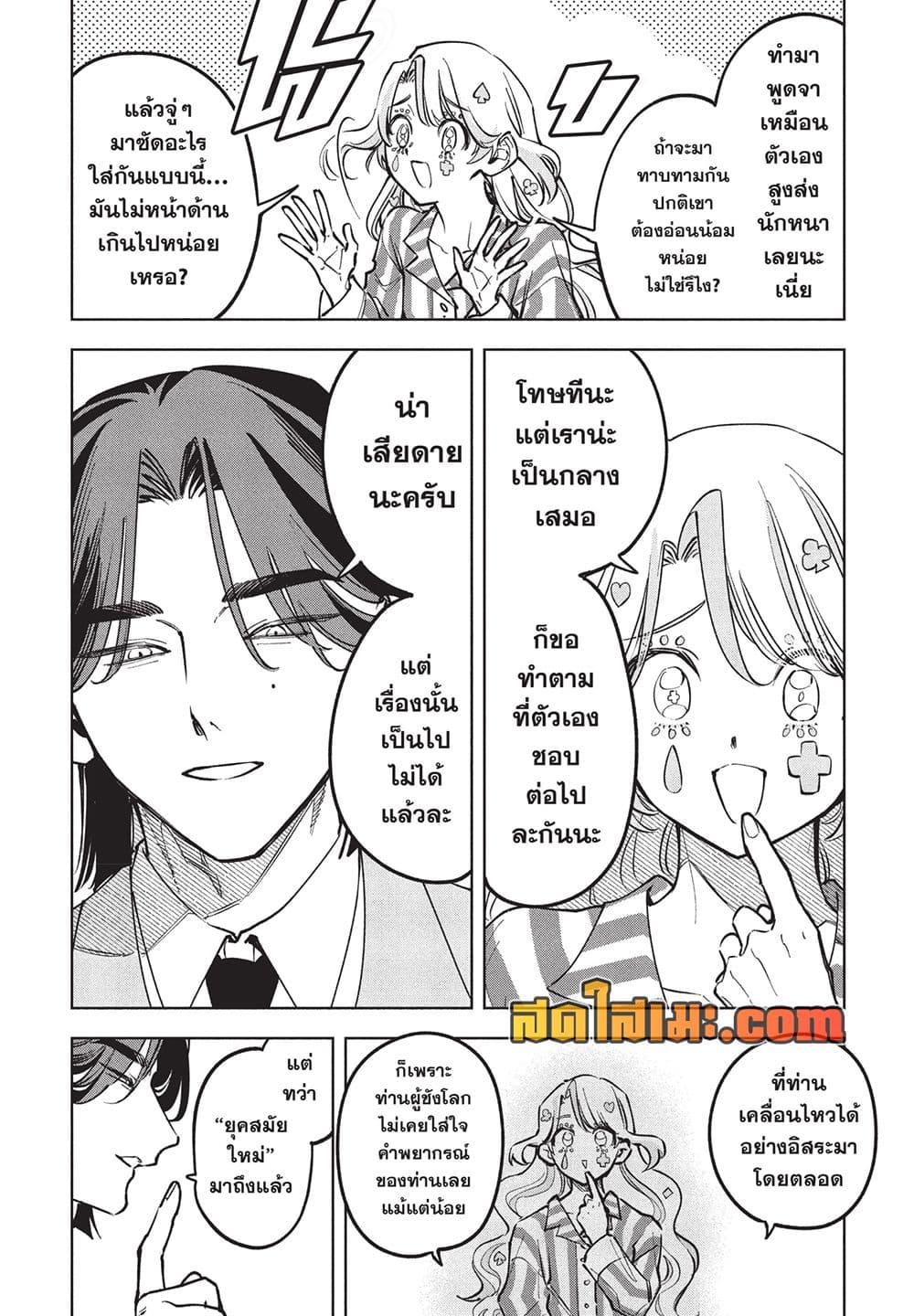 Manga-lc-com อ่านมังงะ อ่านการ์ตูน ออนไลน์ ฟรี Ichi the Witch ตอนที่ 1 2 3 4 5 6 7 8 9 10 11 12 13 14 ฟรี ไม่มีโฆษณา Manga-lc - อ่าน มังงะ อ่าน การ์ตูน ออนไลน์ อ่านมังงะ ฟรี