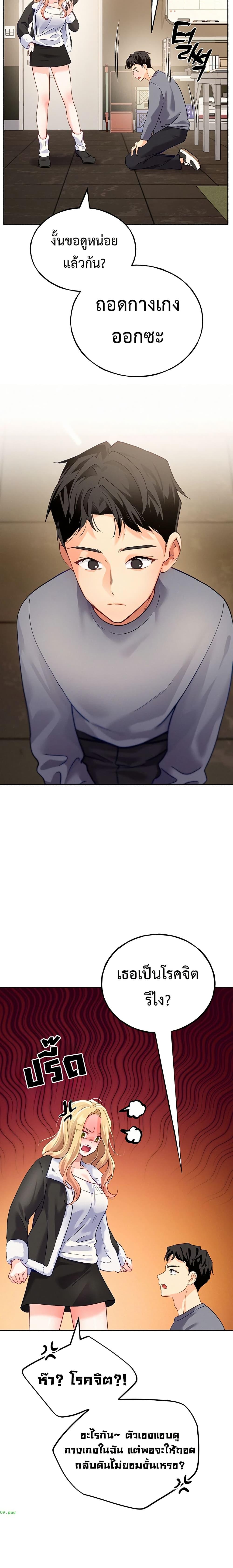 Doujin-Lc- อ่าน โดจิน มังฮวา เกาหลี ญี่ปุ่น จีน แปลไทย I will Plug In ตอนที่ 1 2 3 4 5 6 7 8 9 10 11 12 13 14 ฟรี ไม่มีโฆษณา อ่าน โดจิน Manhwa เกาหลี ญี่ปุ่น จีน เรามีครบ คัดมาให้เน้นๆ โดจิน 18+ รับประกันความฟินโดย  Doujin Lc