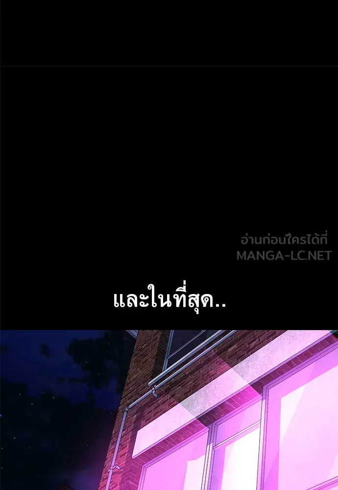 ราชาลานประลอง ตอนที่ 68 รูปที่ 51