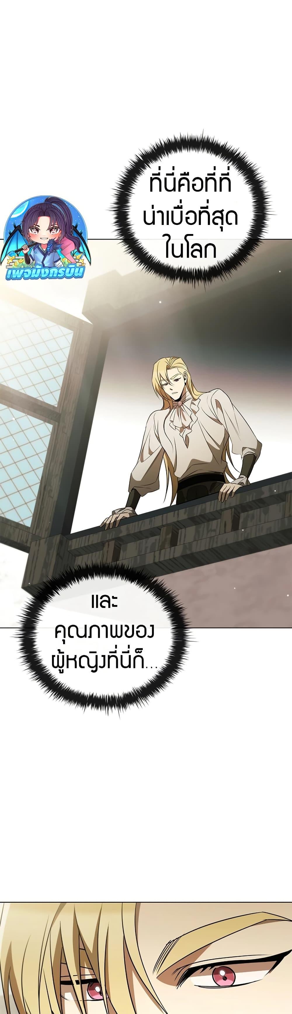 Manga-lc-com อ่านมังงะ อ่านการ์ตูน ออนไลน์ ฟรี Raising the Princess to Overcome Death ตอนที่ 1 2 3 4 5 6 7 8 9 10 11 12 13 14 ฟรี ไม่มีโฆษณา Manga-lc - อ่าน มังงะ อ่าน การ์ตูน ออนไลน์ อ่านมังงะ ฟรี
