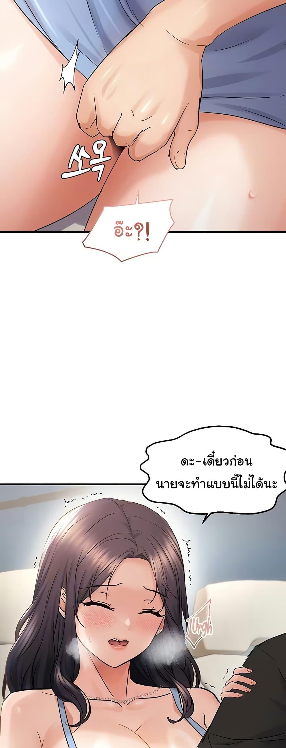 Doujin-Lc- อ่าน โดจิน มังฮวา เกาหลี ญี่ปุ่น จีน แปลไทย Discipling the Top Delinquent Bitch Through a Random Chatting App ตอนที่ 1 2 3 4 5 6 7 8 9 10 11 12 13 14 ฟรี ไม่มีโฆษณา อ่าน โดจิน Manhwa เกาหลี ญี่ปุ่น จีน เรามีครบ คัดมาให้เน้นๆ โดจิน 18+ รับประกันความฟินโดย  Doujin Lc
