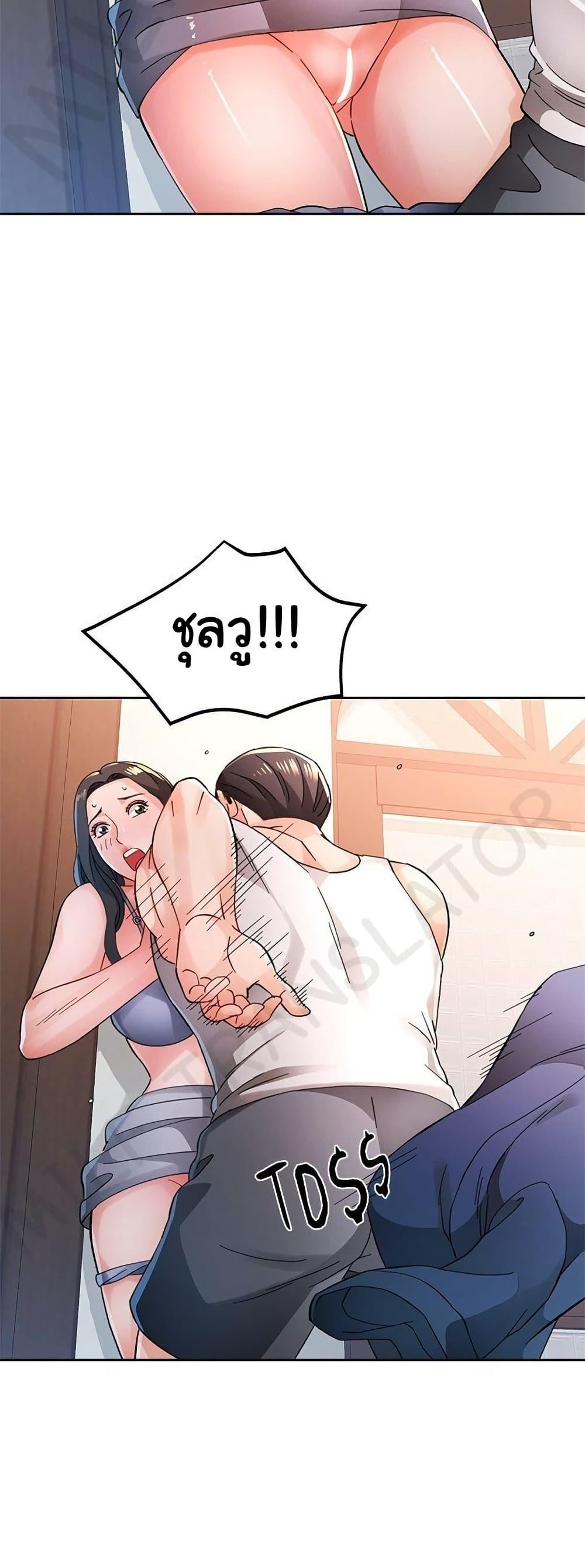 Doujin-Lc- อ่าน โดจิน มังฮวา เกาหลี ญี่ปุ่น จีน แปลไทย Wait I’m a Married Woman! ตอนที่ 1 2 3 4 5 6 7 8 9 10 11 12 13 14 ฟรี ไม่มีโฆษณา อ่าน โดจิน Manhwa เกาหลี ญี่ปุ่น จีน เรามีครบ คัดมาให้เน้นๆ โดจิน 18+ รับประกันความฟินโดย  Doujin Lc