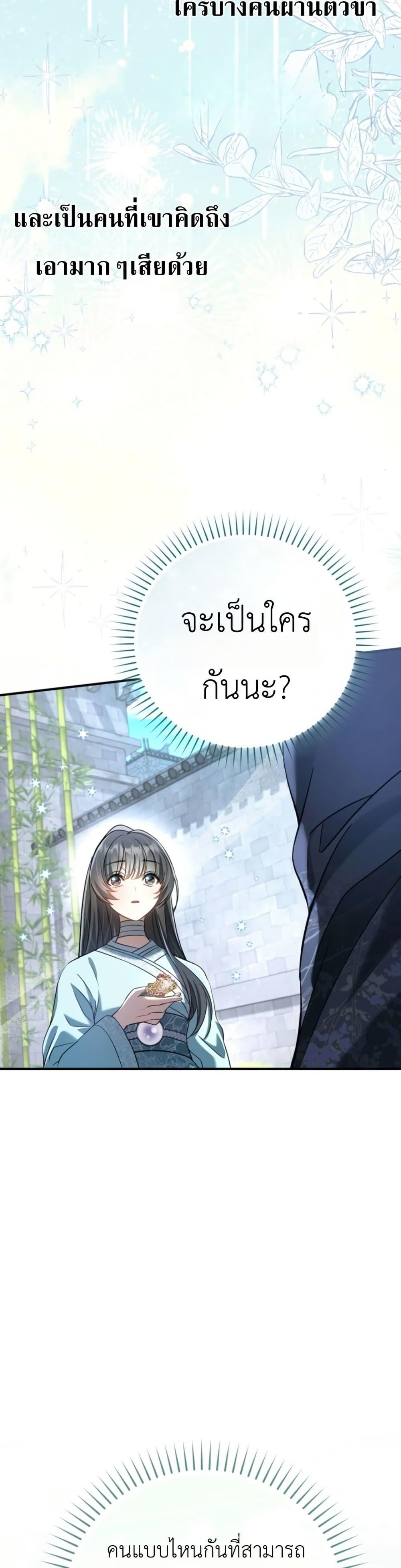 Manga-lc-com อ่านมังงะ อ่านการ์ตูน ออนไลน์ ฟรี The Heavenly Demon Cults Strongest Maid ตอนที่ 1 2 3 4 5 6 7 8 9 10 11 12 13 14 ฟรี ไม่มีโฆษณา Manga-lc - อ่าน มังงะ อ่าน การ์ตูน ออนไลน์ อ่านมังงะ ฟรี