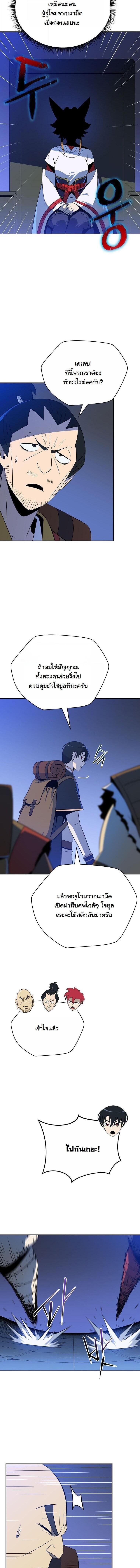 Manga-lc-com อ่านมังงะ อ่านการ์ตูน ออนไลน์ ฟรี The Turn-Based Mage ตอนที่ 1 2 3 4 5 6 7 8 9 10 11 12 13 14 ฟรี ไม่มีโฆษณา Manga-lc - อ่าน มังงะ อ่าน การ์ตูน ออนไลน์ อ่านมังงะ ฟรี