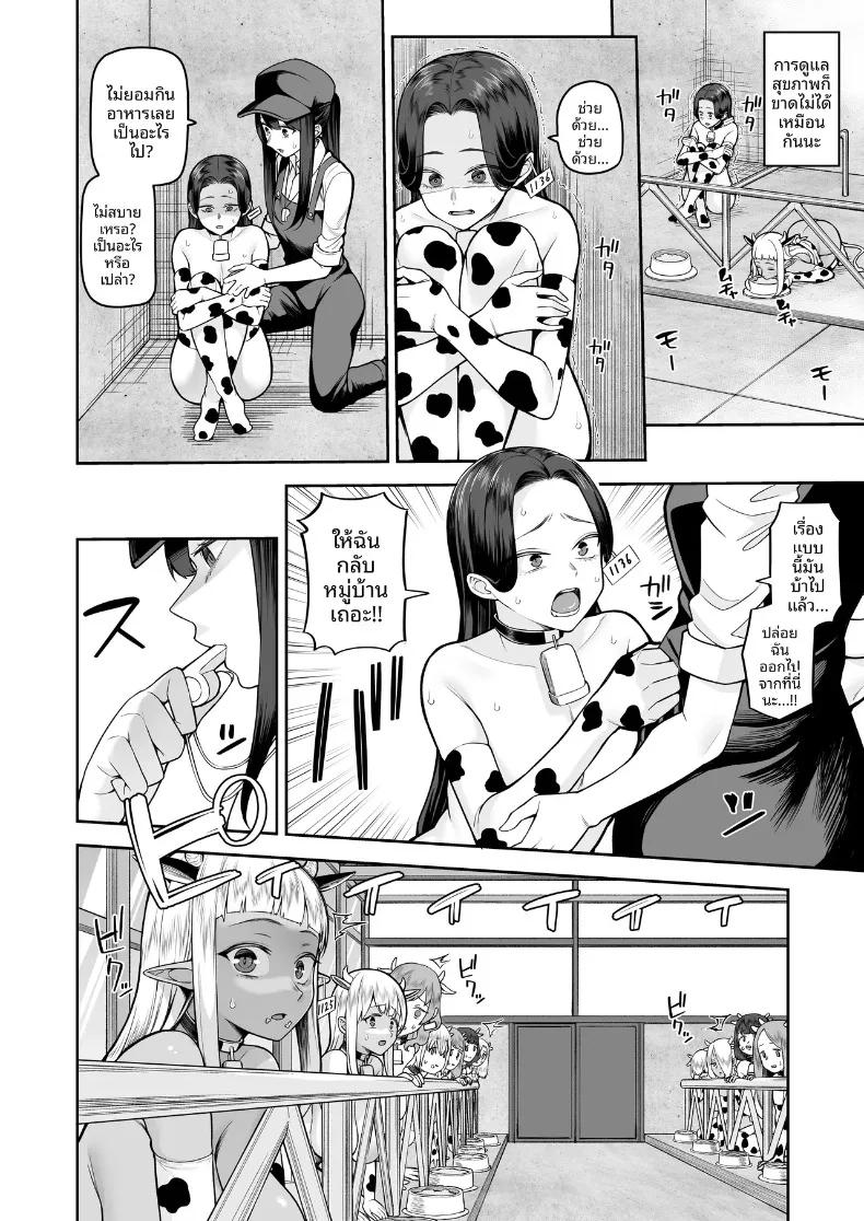 Doujin-Lc- อ่าน โดจิน มังฮวา เกาหลี ญี่ปุ่น จีน แปลไทย ฟาร์มสุขใจของสาวน้อยคนขยัน (Kayumidome) ตอนที่ 1 2 3 4 5 6 7 8 9 10 11 12 13 14 ฟรี ไม่มีโฆษณา อ่าน โดจิน Manhwa เกาหลี ญี่ปุ่น จีน เรามีครบ คัดมาให้เน้นๆ โดจิน 18+ รับประกันความฟินโดย  Doujin Lc