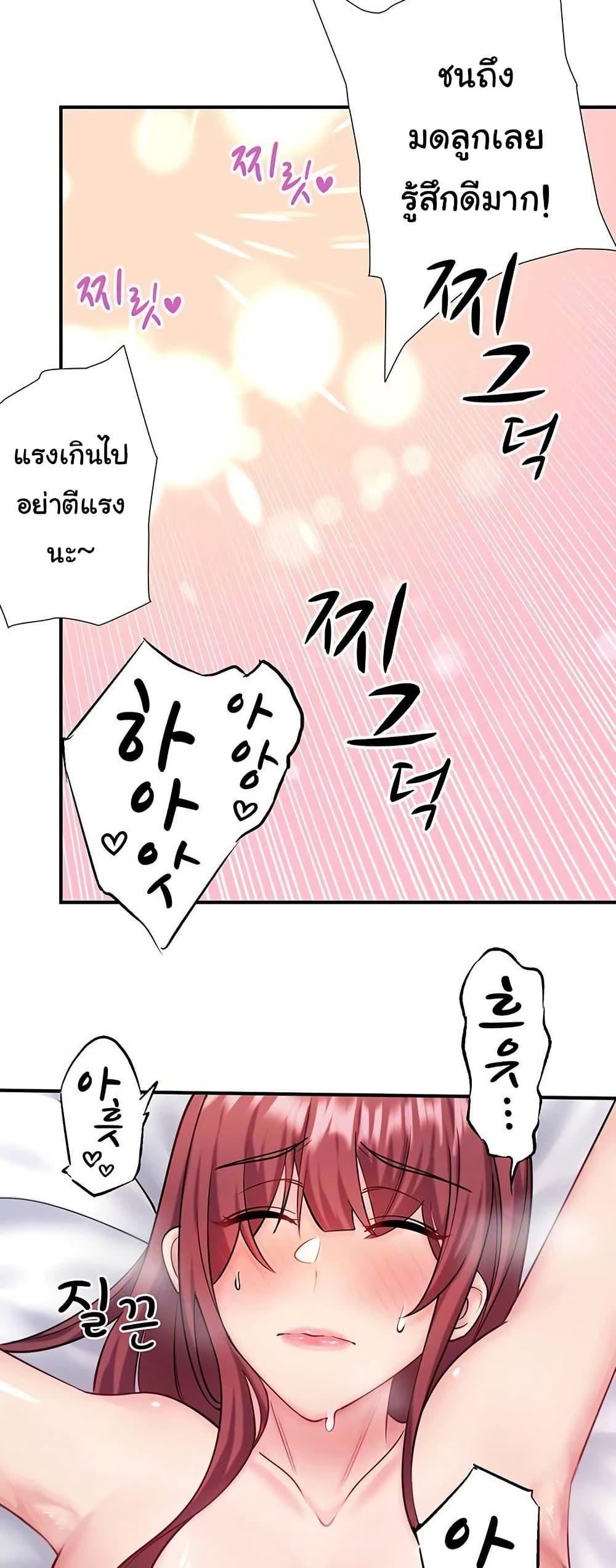 Doujin-Lc- อ่าน โดจิน มังฮวา เกาหลี ญี่ปุ่น จีน แปลไทย Secret Hot Spring ตอนที่ 1 2 3 4 5 6 7 8 9 10 11 12 13 14 ฟรี ไม่มีโฆษณา อ่าน โดจิน Manhwa เกาหลี ญี่ปุ่น จีน เรามีครบ คัดมาให้เน้นๆ โดจิน 18+ รับประกันความฟินโดย  Doujin Lc