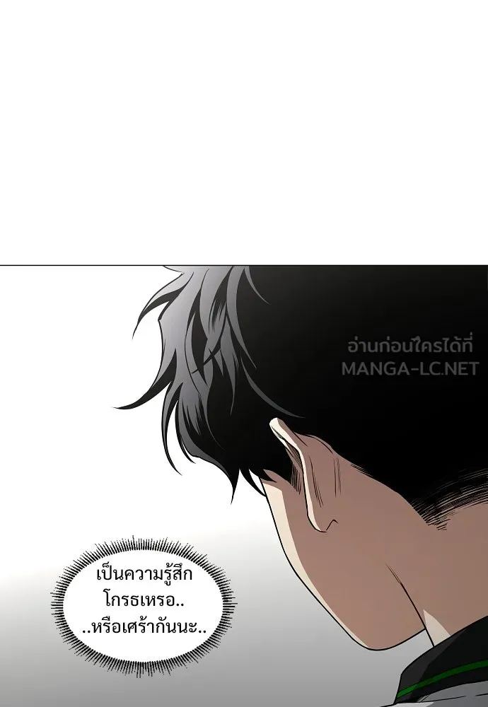 JAKDU ตอนที่ 92 รูปที่ 81