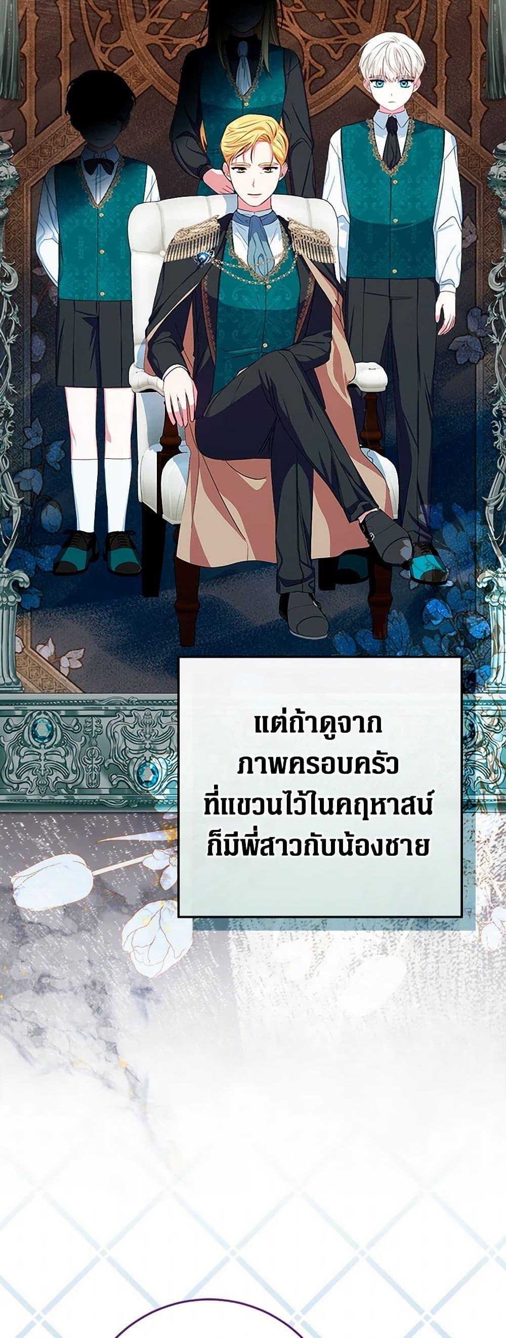 Manga-lc-com อ่านมังงะ อ่านการ์ตูน ออนไลน์ ฟรี Lady Blue Bird of the White Lion Family ตอนที่ 1 2 3 4 5 6 7 8 9 10 11 12 13 14 ฟรี ไม่มีโฆษณา Manga-lc - อ่าน มังงะ อ่าน การ์ตูน ออนไลน์ อ่านมังงะ ฟรี