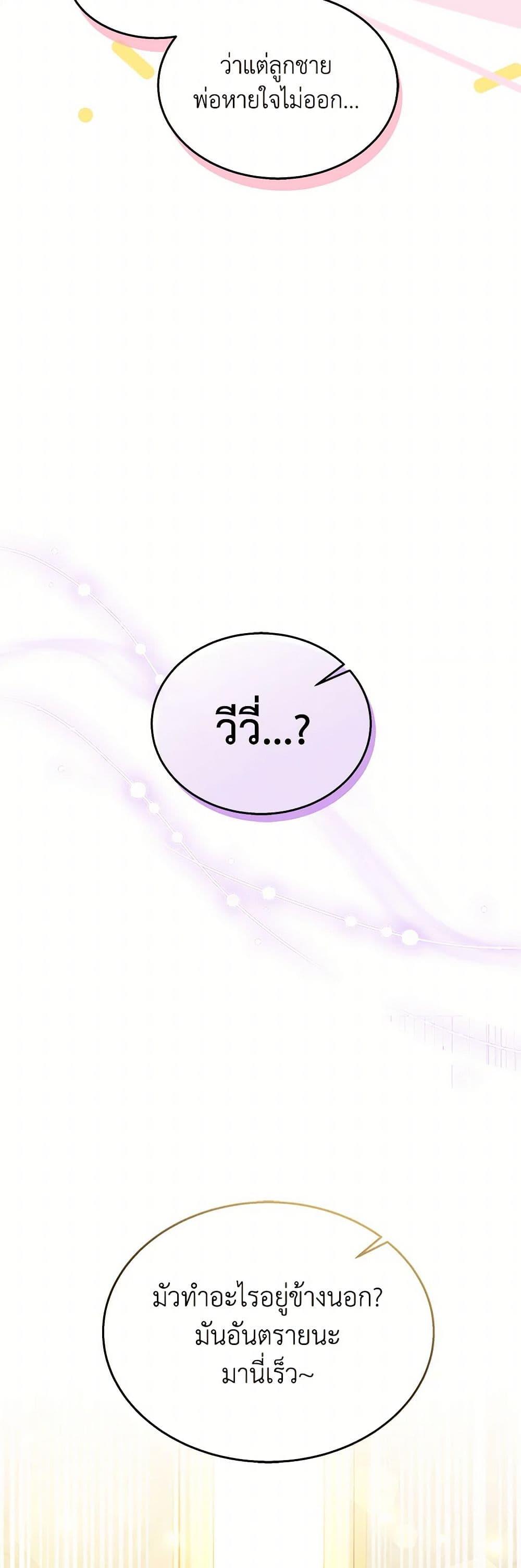 Manga-lc-com อ่านมังงะ อ่านการ์ตูน ออนไลน์ ฟรี The Symbiotic Relationship Between a Panther and a Rabbit ตอนที่ 1 2 3 4 5 6 7 8 9 10 11 12 13 14 ฟรี ไม่มีโฆษณา Manga-lc - อ่าน มังงะ อ่าน การ์ตูน ออนไลน์ อ่านมังงะ ฟรี